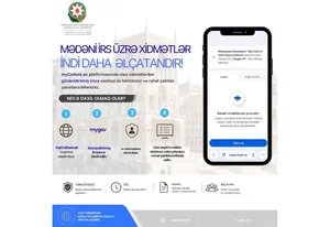 Минкультуры запускает онлайн-систему приема обращений