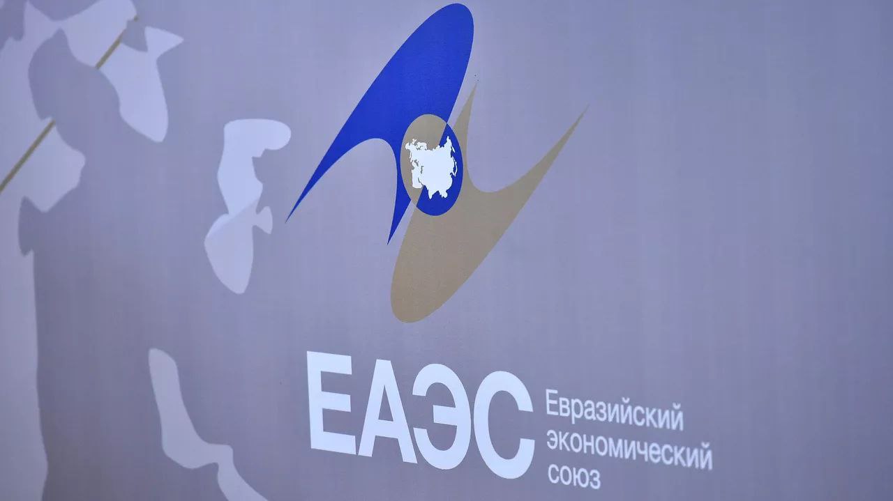 Банки и страховщики смогут выходить на рынки ЕАЭС по упрощенной процедуре