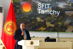 СФИТ «Тамчы» организует управляющую компанию и готовится к запуску