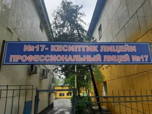 Миннауки vs Минпросвещения. В чьем ведении должны быть профлицеи