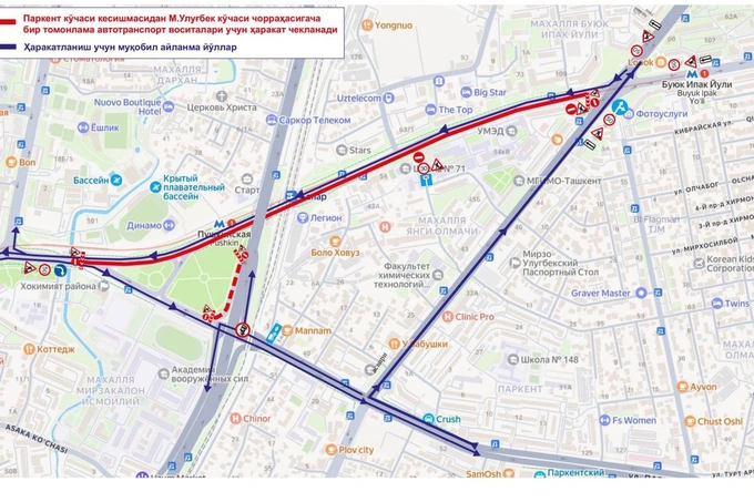 На проспекте Мустакиллик откроют реконструированный участок и закроют на ремонт противоположную сторону