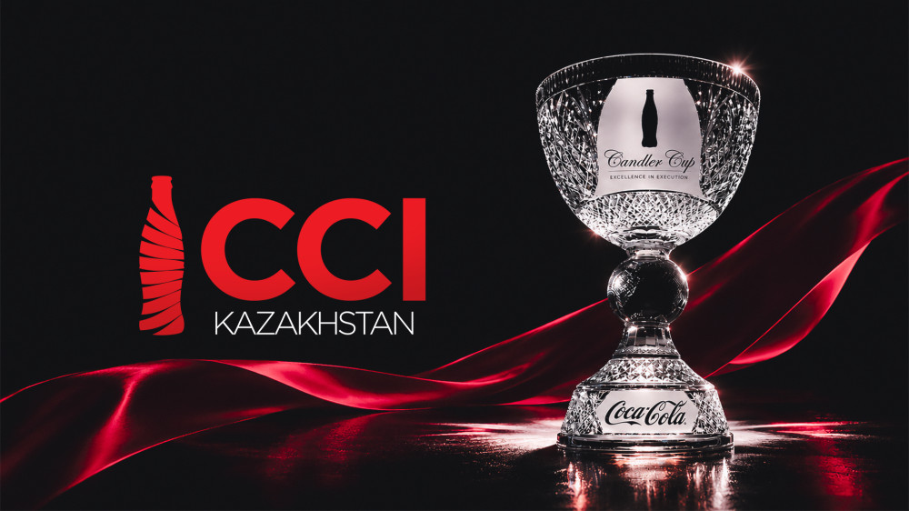 CCI Kazakhstan признана лучшим производителем напитков Coca-Cola в мире