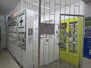 Льготный рецепт. В Канте пациентку отправили в госаптеку, но фармацевт в отпуске