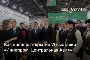 Как прошло открытие VI выставки «Иннопром. Центральная Азия» в Ташкенте
