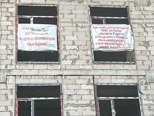 Дело «Визион Групп»: власти Оша пошли на диалог с обманутыми дольщиками