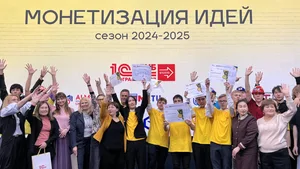 Сразу четыре конкурса 1С получили республиканский статус в Казахстане