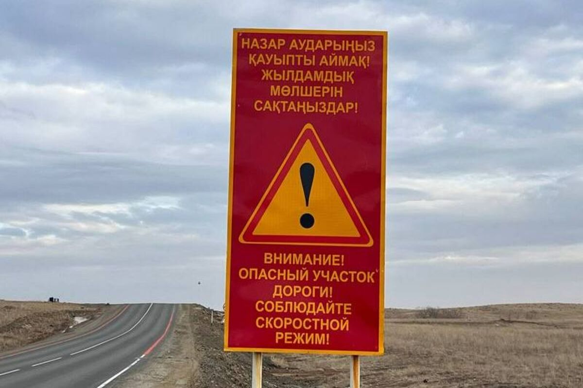 Качество дорог к туристическим зонам проверяет полиция Павлодарской области