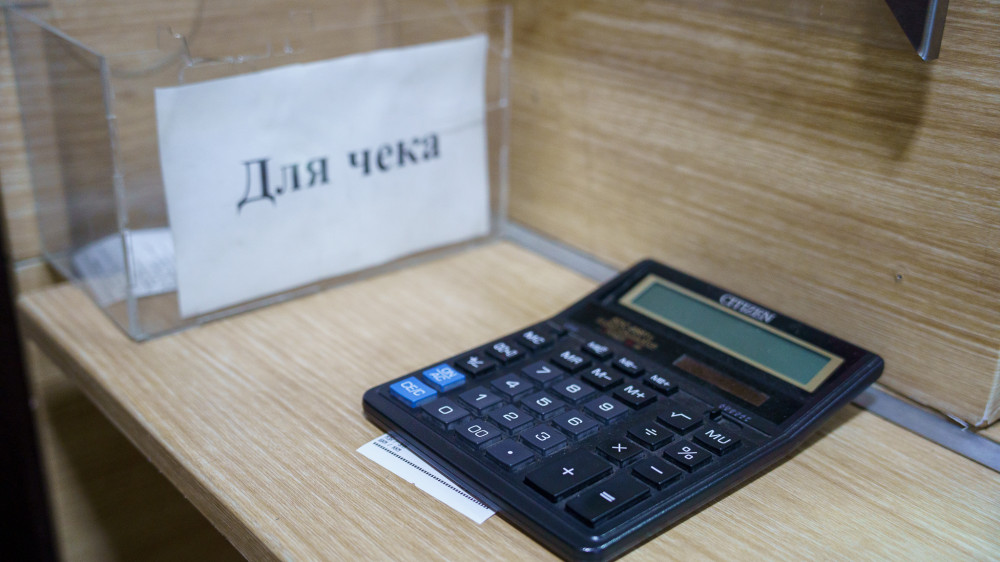 Налог на имущество в 2026-м - как рассчитывают и когда надо оплатить. Инструкция