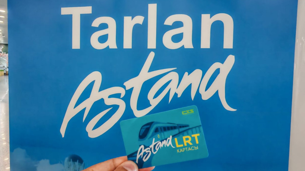 Astana LRT теперь Tarlan Astana - что будет с проездными картами, рассказали в CTS