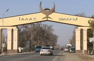 Талас может стать культурной столицей тюркского мира