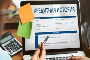 Проблемные кредиты в банковском секторе выросли до 66,4 млрд сомов с долей в 11,4%