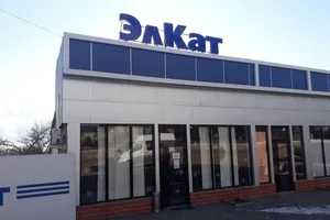 Из бюджета выделят 98 млн сомов на увеличение уставного капитала ОсОО «ЭлКат»