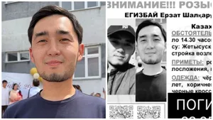 Загадочное исчезновение парня в Алматы - нашли тело молодого человека