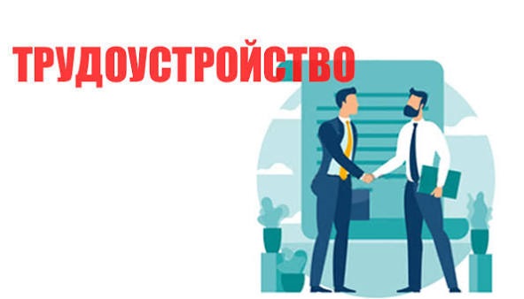Минтруда: Более 7 тысяч граждан КР трудоустроены с начала года