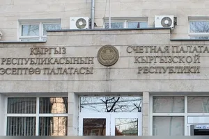 Минюст предлагает внедрить принцип недопущения дублирования при взаимодействии Счётной палаты с правоохранительными органами