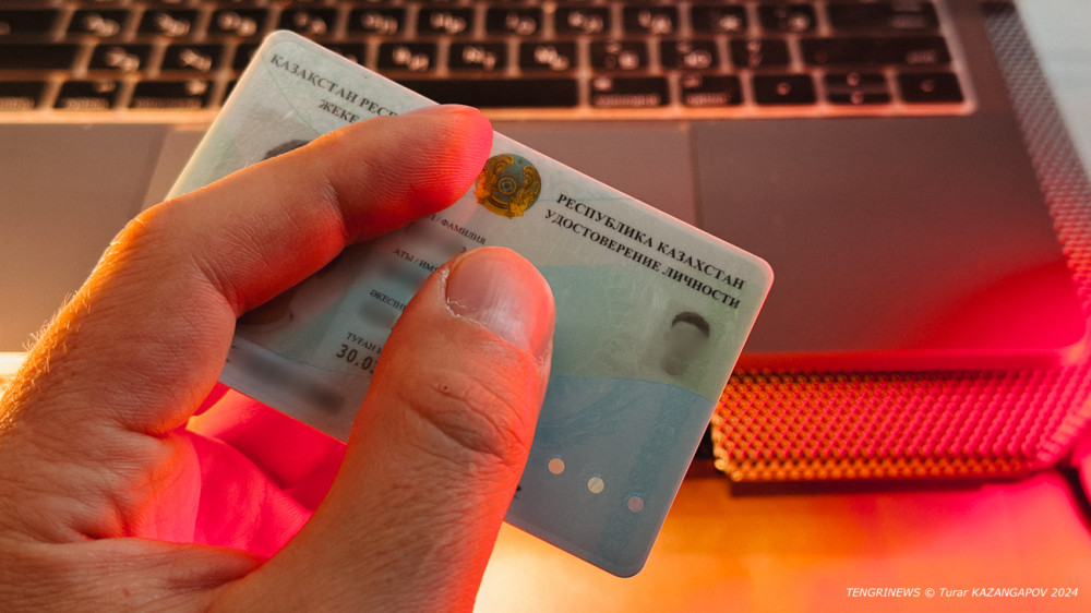 “Ұлы“и “қызы“в документах: Минюст объяснил нюансы