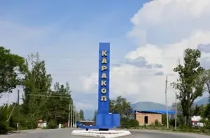 В Караколе выявлены нарушения при закупке специальной техники