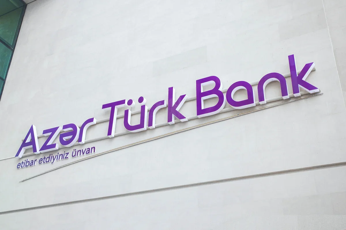 Состоится собрание акционеров Azər-Türk Bank