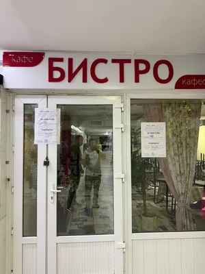 После внеплановых проверок на рынке «Мадина» в Бишкеке закрыли восемь кафе