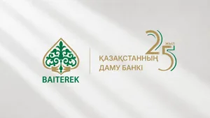БРК направил более 55,7 миллиарда тенге на выплату дивидендов