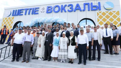 Новый вокзал “Шетпе“открыли в Мангистау