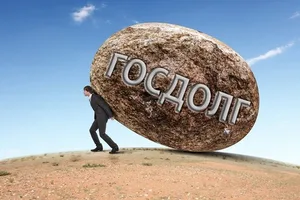 Госдолг Кыргызстана на конец 2025 года составил $8,9 млрд, или 39,5% ВВП, - Минфин