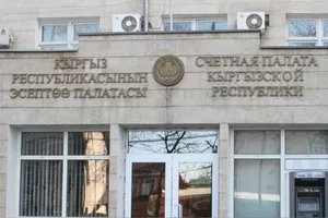 Аудит Счётной палаты может стать преимущественно дистанционным