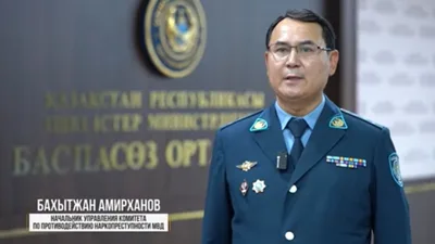 17 лабораторий и 7 ОПГ ликвидировали в Казахстане