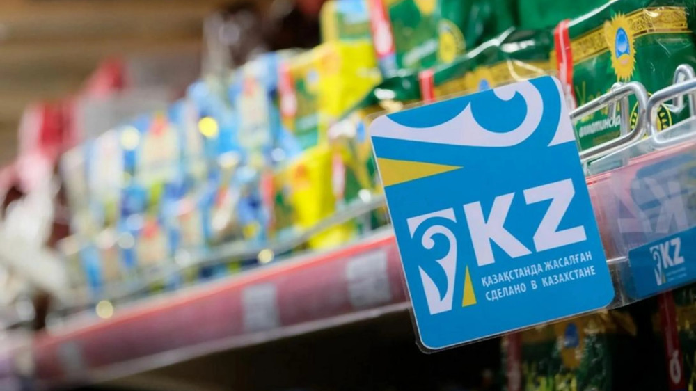 “Ни копейки не выделили“. Министр рассказал о продвижении бренда Made in Kazakhstan