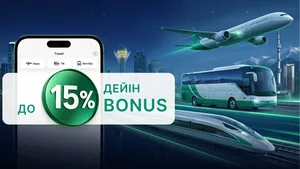 Лето, билеты и бонусы: как получить максимум от своего отпуска