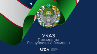 О награждении группы активных и инициативных представителей молодого поколения страны в связи с Днем молодежи