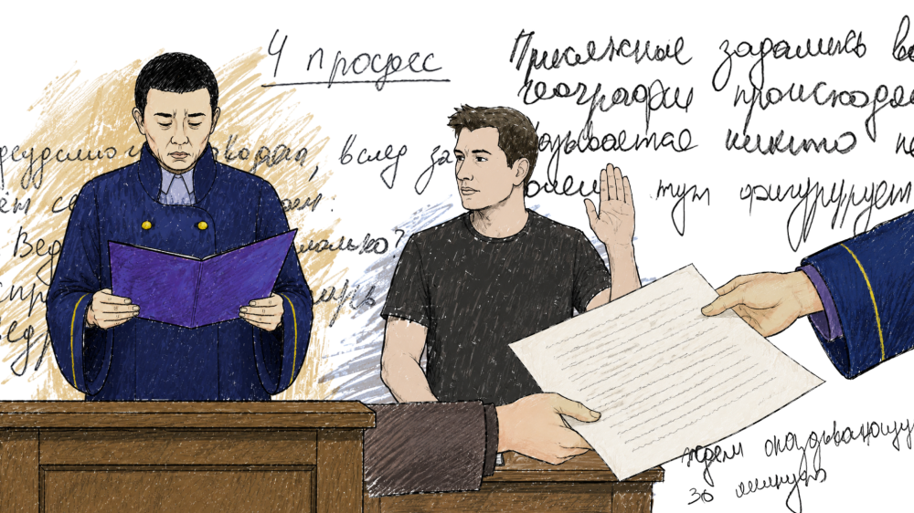 Сохраняйте беспристрастность и пишите записки. Как проходят суды присяжных в Казахстане