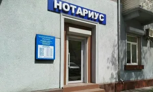 В Кыргызстане нотариусов могут лишать лицензии за долги по взносам