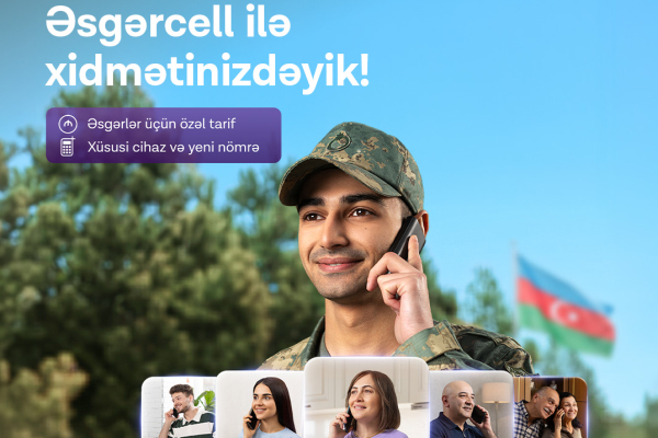 Azercell запускает специальное предложение Əsgərcell ко Дню Вооруженных сил Азербайджана