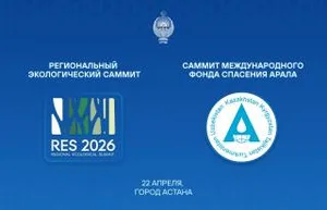 Президент Узбекистана примет участие в международных мероприятиях в Казахстане
