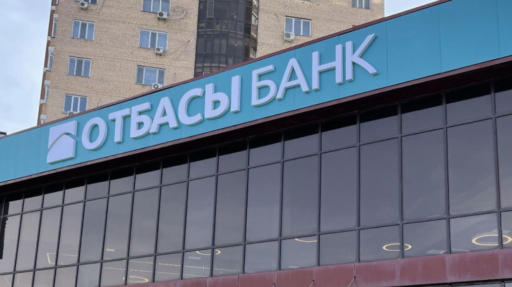 Сотрудники Отбасы банка продавали очереди на жилье и делали “липовые“справки