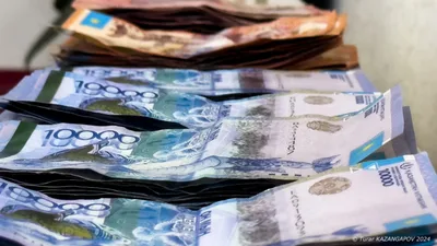 Эти старые тенге ещё можно обменять - напоминание от Нацбанка