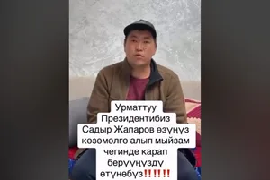 В Бишкеке скончался сотрудник СГО. До этого его избили на Иссык-Куле