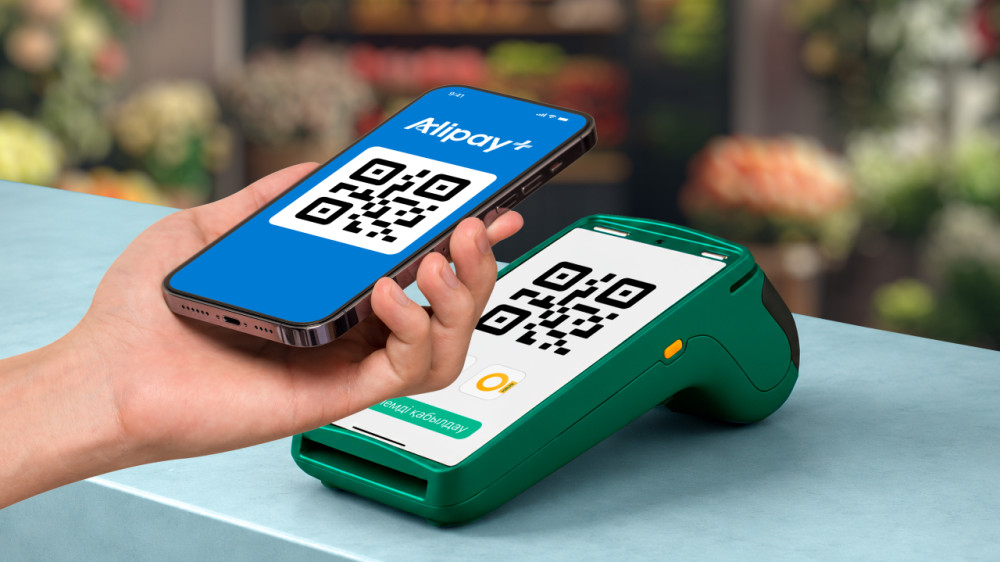Halyk запустил платежи через AliPay