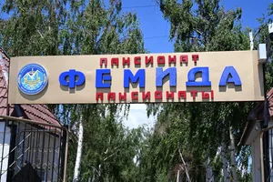 На Иссык-Куле в пансионате для сотрудников судебной системы открыли летний сезон