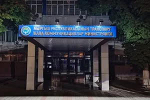 Подведомственные структуры Минтранса будут перечислять до 10% доходов на спецсчет министерства