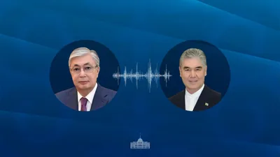 Токаев поговорил с Бердымухамедовым