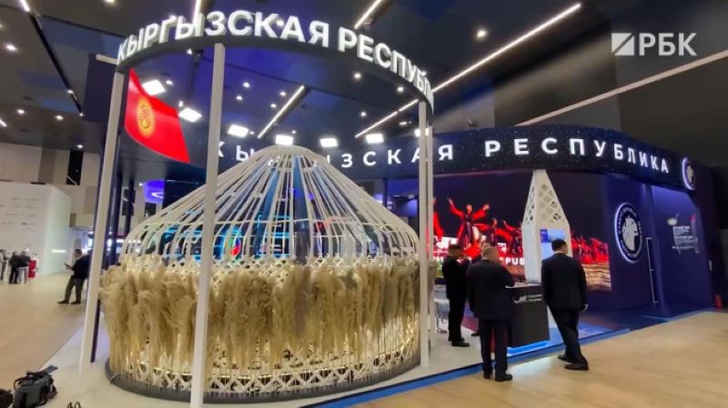 Кыргызстан впервые представил национальный стенд на Петербургском форуме