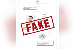 Нацбанк предупредил о новой мошеннической схеме с использованием логотипа регулятора