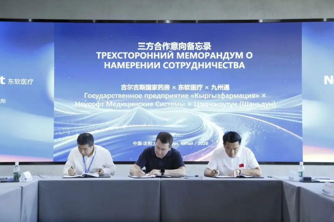 «Кыргызфармация» договаривается о прямых поставках медоборудования из КНР