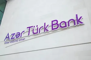 Акционеры Azər-Türk Bank обсудят изменения в составе Наблюдательного совета