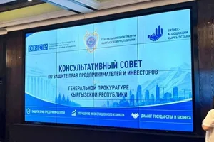 МДС предложил проанализировать ущерб от незаконного преследования предпринимателей