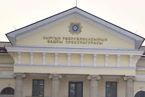 Генпрокуратура вернула предпринимателю 692,8 тыс. сомов из-за необоснованного удержания гарантийного взноса