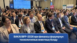 BAKAI стал технологическим партнёром крупнейшего финансового форума BIFF–2026