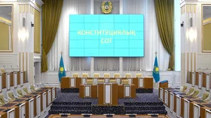 Уволенный за коррупцию казахстанец обратился в Конституционный суд и добился решения